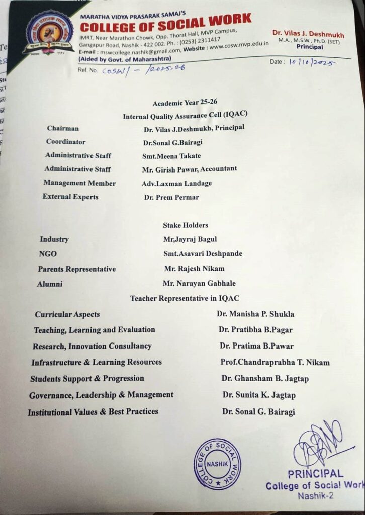 iqac committee