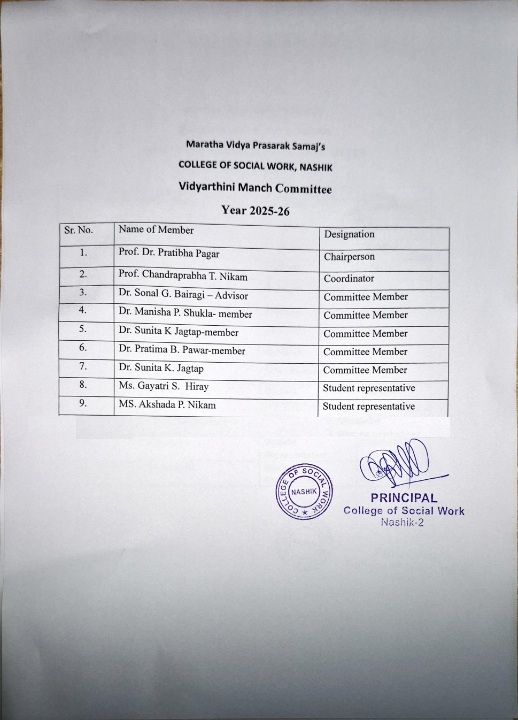 vidyarthini manch comittee 2025-26